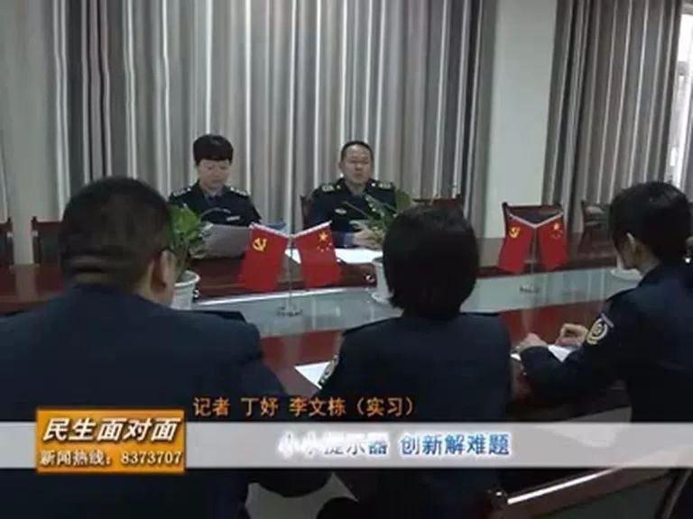 收费站YX8315语音提醒器利用_88858cc永利集团助你安然出行 收费站YX8315语音提醒器利用_88858cc永利集团助你安然出行