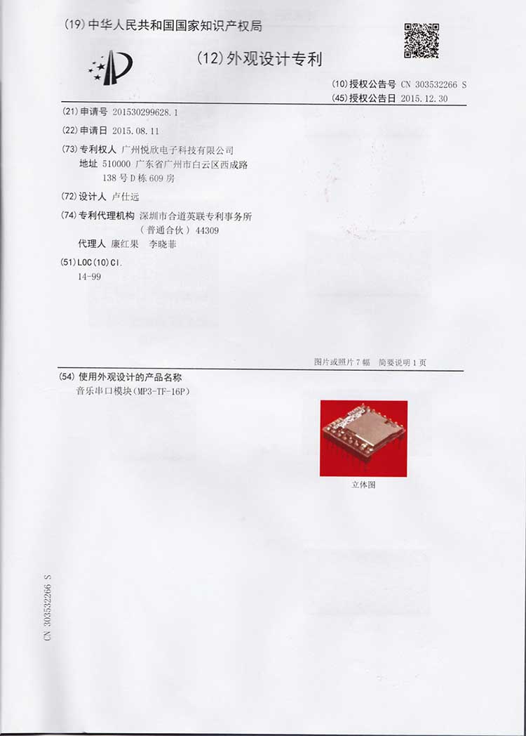 串口音乐？樽ɡ