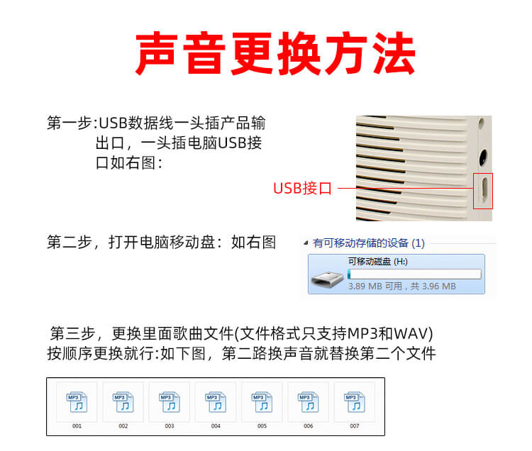 YX9075语音播报器14.jpg YX9075语音播报器14.jpg