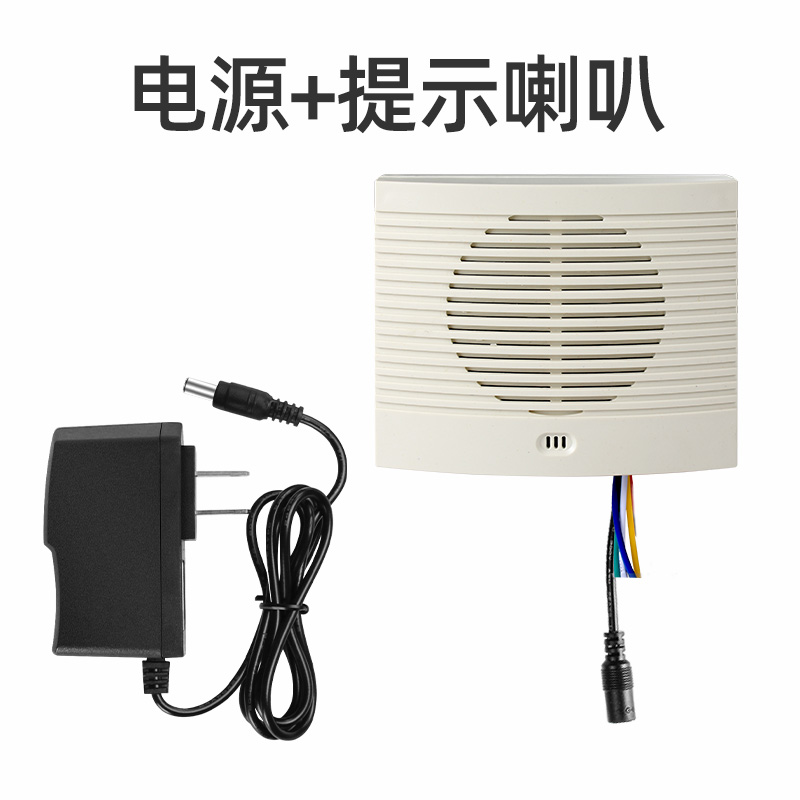 四路语音提醒器 四路语音提醒器