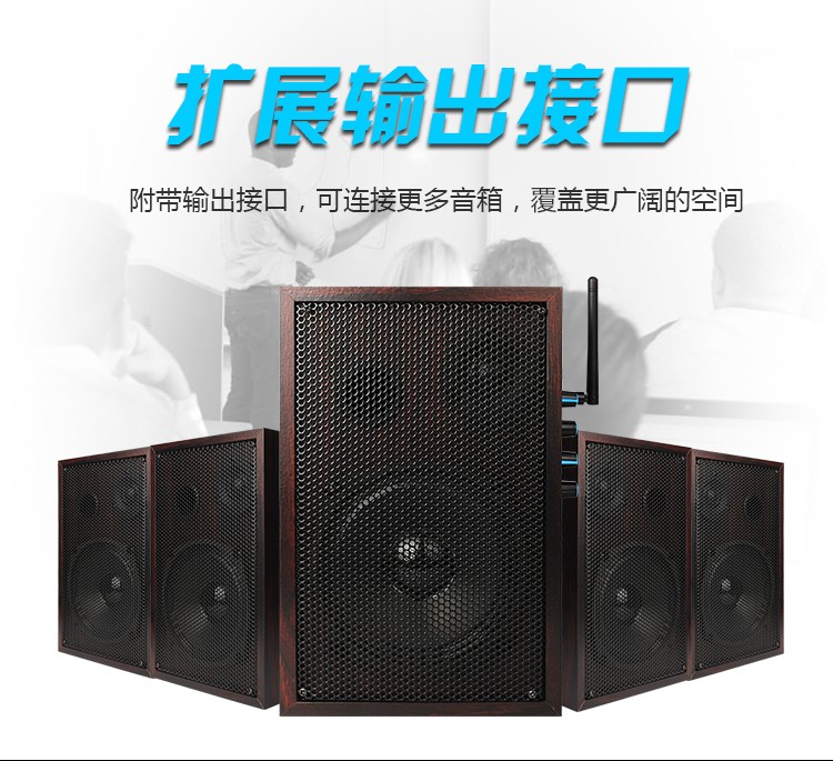 无线讲授音箱 无线讲授音箱