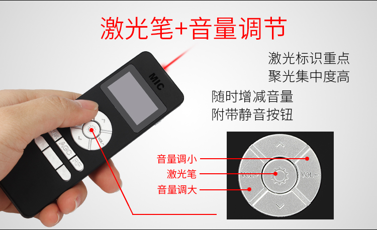 无线讲授音箱 无线讲授音箱