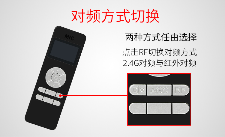 无线讲授音箱 无线讲授音箱