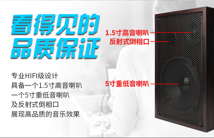 无线讲授音箱 无线讲授音箱