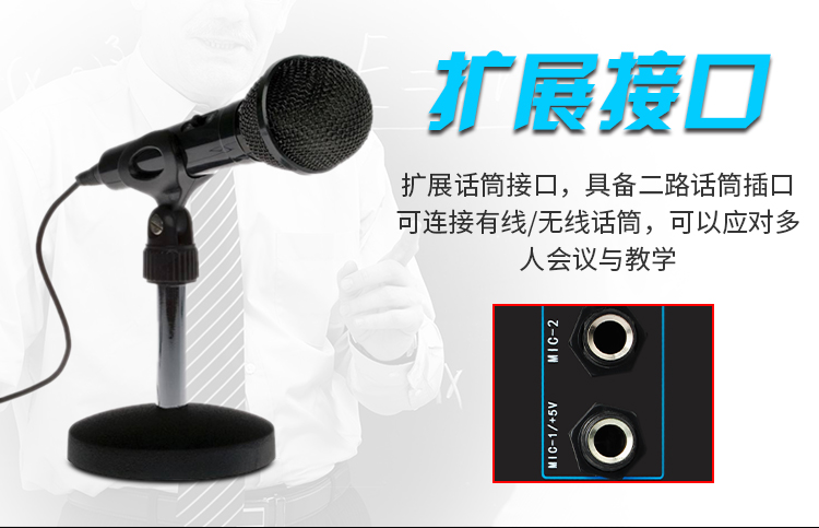 讲授音箱 讲授音箱