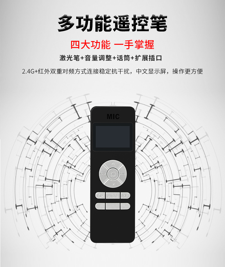 无线讲授音箱 无线讲授音箱