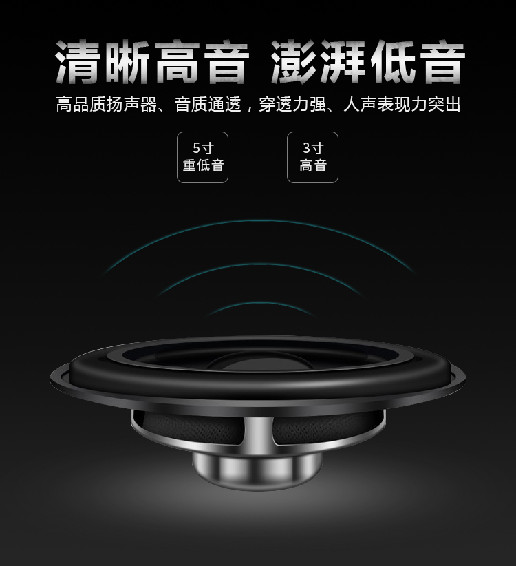 无线讲授音箱 无线讲授音箱