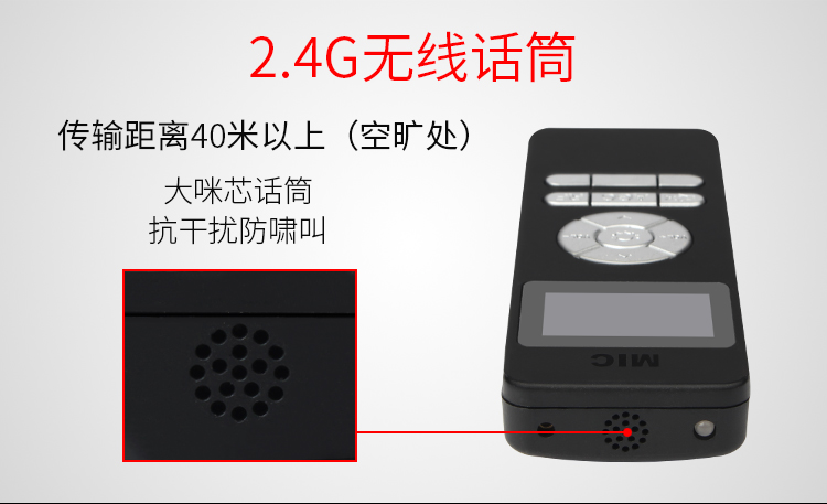 智能讲授扩声系统 智能讲授扩声系统