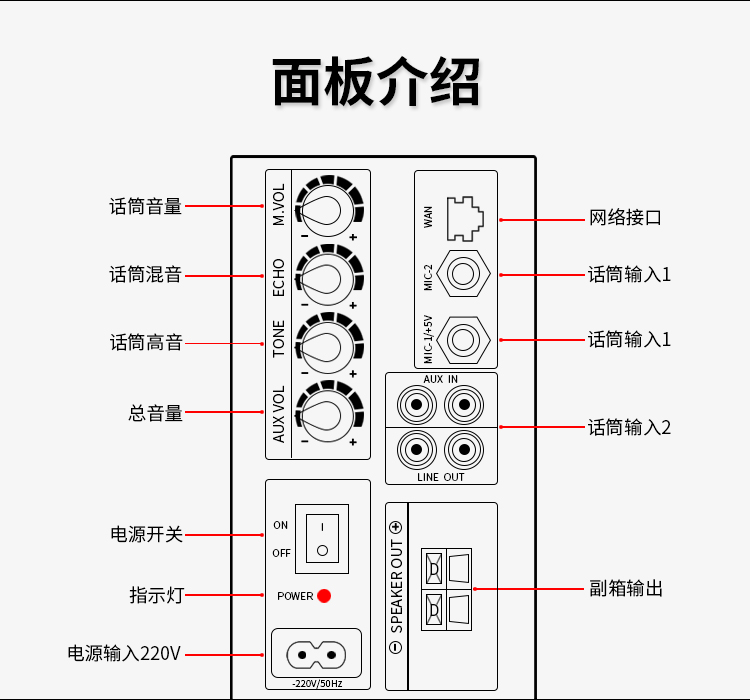 无线讲授音箱 无线讲授音箱