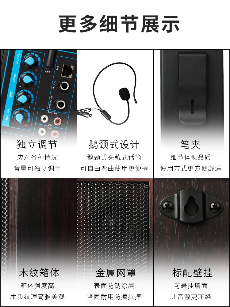 无线讲授音箱 无线讲授音箱