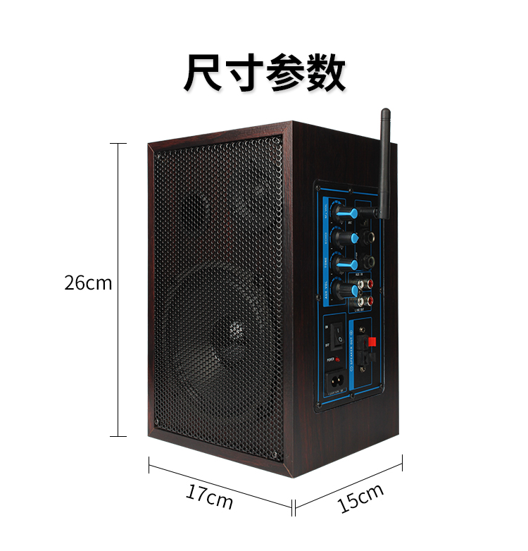 无线讲授音箱 无线讲授音箱