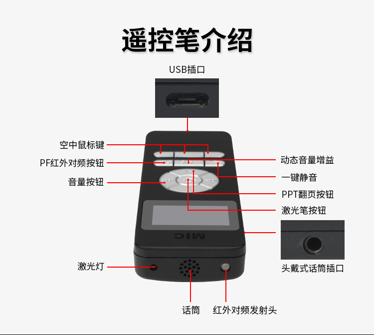 无线讲授音箱 无线讲授音箱
