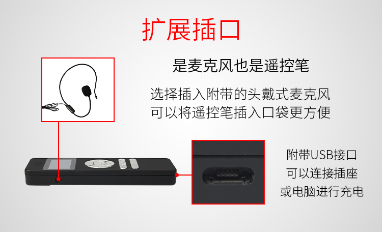 无线讲授音箱 无线讲授音箱
