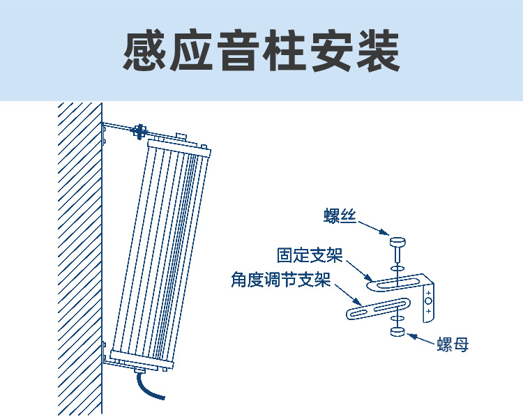 88858cc永利集团喇叭装置图.jpg