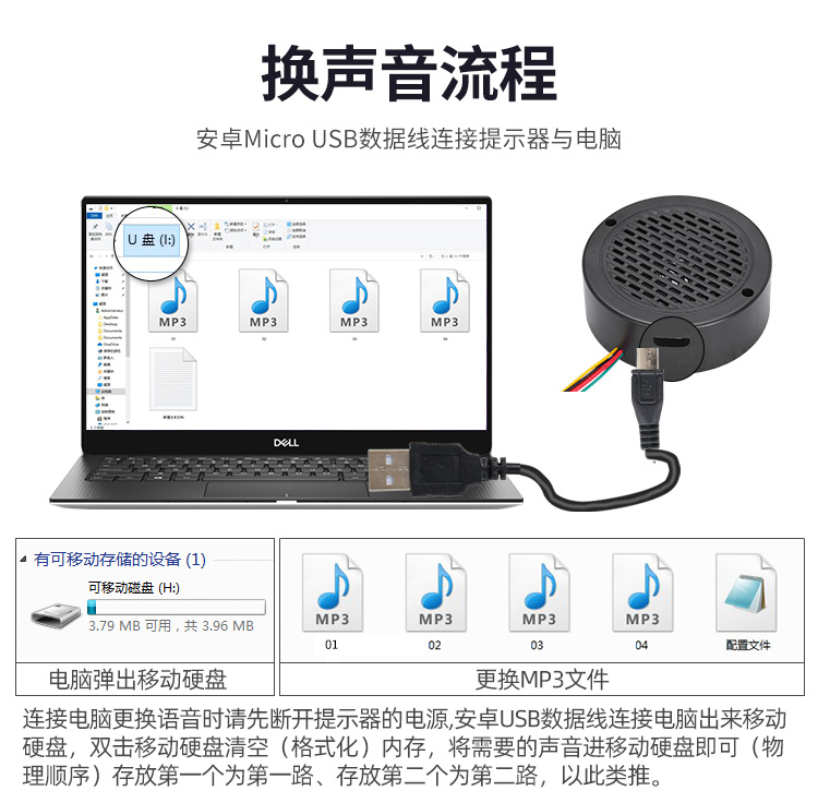 YX100语音提醒器图片 YX100语音提醒器图片